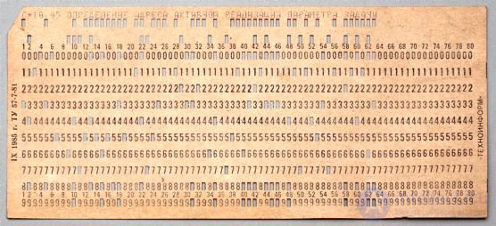 ALGORITHMIC COMPILATOR FORTRAN