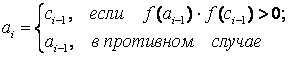   1. Approximate solution of nonlinear algebraic equations 