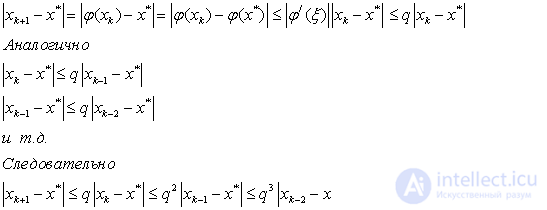   1. Approximate solution of nonlinear algebraic equations 