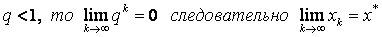   1. Approximate solution of nonlinear algebraic equations 