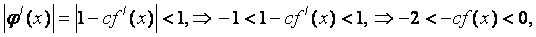   1. Approximate solution of nonlinear algebraic equations 