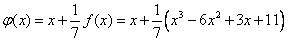   1. Approximate solution of nonlinear algebraic equations 