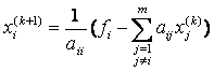   2. Methods for solving systems of linear algebraic equations 