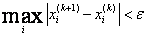   2. Methods for solving systems of linear algebraic equations 