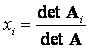   2. Methods for solving systems of linear algebraic equations 