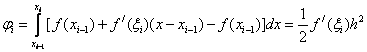   4. Numerical integration 