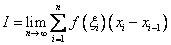   4. Numerical integration 