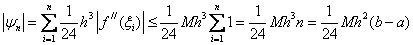   4. Numerical integration 