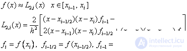   4. Numerical integration 