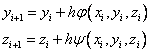   5. Numerical solution of ordinary differential equations 