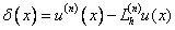   5. Numerical solution of ordinary differential equations 