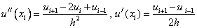   5. Numerical solution of ordinary differential equations 