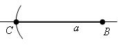   Construction of a triangle with given sides 