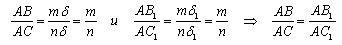   Proportional Sequence Theorem 