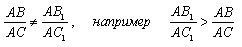   Proportional Sequence Theorem 