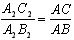   Cosine angle 