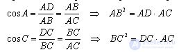   Pythagorean theorem 