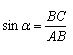   Sine and tangent angle 