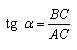   Sine and tangent angle 