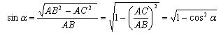   Sine and tangent angle 