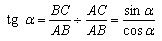   Sine and tangent angle 