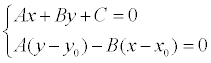   Equation of a straight line - analytical geometry 