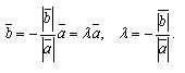   Collinear vector.  Properties 