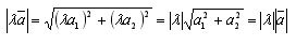   The property of multiplying a vector by a number 