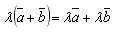   Multiply vector by number 