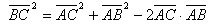   Cosine theorem 