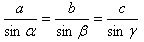   Sine Theorem 