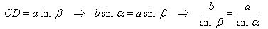   Sine Theorem 