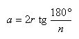   Formula for the radii of inscribed circles of regular polygons 