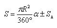   Circular segment area 
