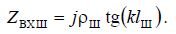 2 Efficiency and electrical strength of the transmission line.  Negotiation of the transmission line with the load