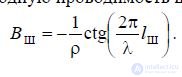 2 Efficiency and electrical strength of the transmission line.  Negotiation of the transmission line with the load