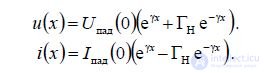 2 Efficiency and electrical strength of the transmission line.  Negotiation of the transmission line with the load