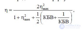 2 Efficiency and electrical strength of the transmission line.  Negotiation of the transmission line with the load