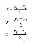   The coordinates of the middle of the segment in space 