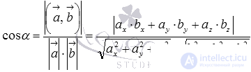   Angle between intersecting straight lines 