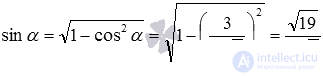   Angle between intersecting straight lines 