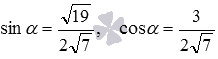   Angle between intersecting straight lines 