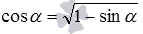   Angle between a straight line and a plane - definition, examples of finding. 