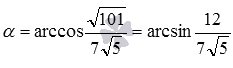   Angle between a straight line and a plane - definition, examples of finding. 