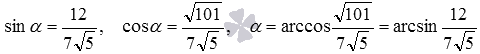   Angle between a straight line and a plane - definition, examples of finding. 