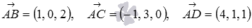   Angle between a straight line and a plane - definition, examples of finding. 