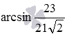   Angle between a straight line and a plane - definition, examples of finding. 