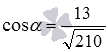   The angle between two intersecting planes - definition, examples of finding. 