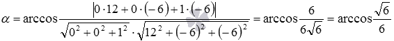   The angle between two intersecting planes - definition, examples of finding. 