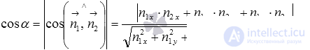   The angle between two intersecting planes - definition, examples of finding. 